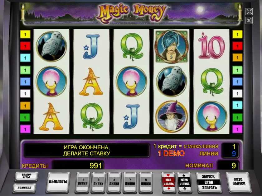 Magic Money